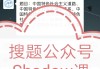 超星尔雅快速刷课知乎(超星尔雅刷课手机版在线刷课)