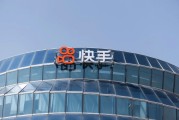 快手新号运营(快手账号运营需要掌握的东西)