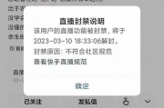 快手多次点赞会限流吗(快手多次点赞会限流吗怎么解决)