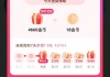 点赞多少钱快手一个（快手点赞有钱吗一个赞多少钱）