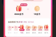点赞多少钱快手一个（快手点赞有钱吗一个赞多少钱）