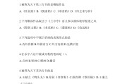 学习通在线题库的简单介绍