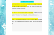 论文学习通怎么查重的简单介绍