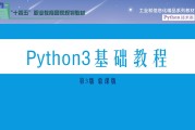 刷慕课脚本Python(慕课脚本代码)