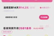 怎样给快手点赞挣钱_怎样给快手点赞挣钱呢