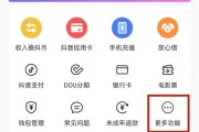 快手粉丝团怎么关掉_关闭快手粉丝团