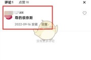 快手怎么把点赞视频删除_怎样删掉快手里面的点赞视频