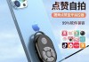 快手点赞用什么软件好点(快手点赞挣钱的软件哪个好)