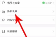 快手点赞怎么设置隐私_快手点赞怎么设置隐私权限