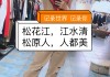 快手点赞主页怎么显示（怎么在快手点赞让屏幕上显示）