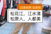快手点赞主页怎么显示（怎么在快手点赞让屏幕上显示）