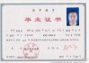 函授包刷网课嘛知乎(函授的网课要认真学么)