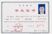 函授包刷网课嘛知乎(函授的网课要认真学么)