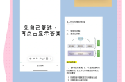 碎片时间刷网课教程(碎片时间网兼职怎么样)