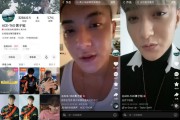 快手点赞多少梦直播_快手直播间点赞每日多少上限