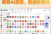 包含快手人气在线下单平台app的词条