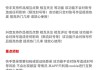 快手关注点赞那个APP叫什么（快手的点赞和关注分别有什么用?）