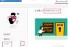 高校邦没刷课怎么最快(高校邦没刷课怎么最快进入)