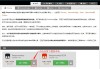 油猴u校园刷课脚本下载(油猴可以刷u校园吗)