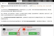 油猴u校园刷课脚本下载(油猴可以刷u校园吗)