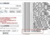 智慧职教帮忙刷课有用吗(智慧职教一键刷课2021)