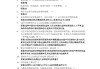 包含学习通马原题库期末的词条