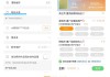 快手点赞买卖违法吗知乎（快手点赞买卖违法吗知乎视频）