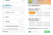 快手点赞买卖违法吗知乎（快手点赞买卖违法吗知乎视频）