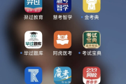 平板网课刷题推荐哪款好用(平板上网课推荐)