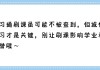 学习通刷课怎么查的简单介绍