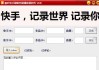 购买快手播放量多久到账户（快手买播放量会限流吗）
