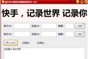 快手双击评论播放怎么弄的_怎样才能让快手作品双击评论多