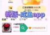 关于卡盟自助下单平台源码的信息