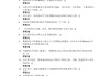 学习通试题库打不开的简单介绍