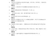 学习通试题库打不开的简单介绍