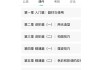 有没有代刷中国大学慕课(中国大学慕课怎么快速刷课)