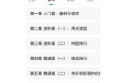 有没有代刷中国大学慕课(中国大学慕课怎么快速刷课)