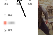 快手极速如何取消点赞（快手极速版怎么关闭赞和关注）