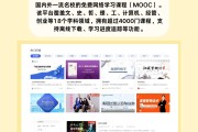 中联教育刷课网站(中联教育官方网站评价认证中心)
