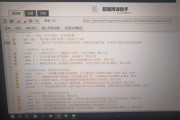 关于尔雅刷课软件教程的信息