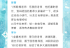 网课是否要二刷(网课一定要全部刷完吗)