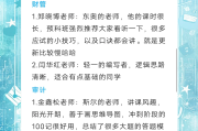 网课是否要二刷(网课一定要全部刷完吗)