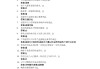 超星学习通题库2022(超星题库答案)