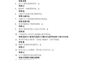 超星学习通题库2022(超星题库答案)