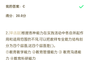 学习通超星通教案的简单介绍