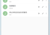 智慧树网课反复刷视频吗(智慧树网课重复观看算时长吗)