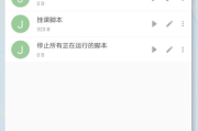 智慧树网课反复刷视频吗(智慧树网课重复观看算时长吗)