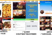 老公点赞快手王四妹视频_快手王四妹老公是什么来历