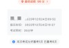 学习通题库搜题的简单介绍