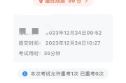 学习通题库搜题的简单介绍